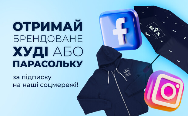 ПРАВИЛА ПРОВЕДЕННЯ КОНКУРСІВ І РОЗІГРАШІВ Запчастини RIA В СОЦІАЛЬНИХ МЕРЕЖАХ