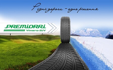 PREMIORRI VIMERO-SUV – совершенно, современно, SUVеренно