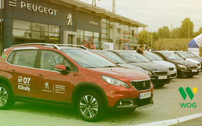 При поддержке WOG прошло «ECO rally PEUGEOT Автопассаж»