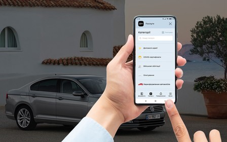 Продаж авто в Дії. У травні встановлено рекорд з дистанційного переоформлення