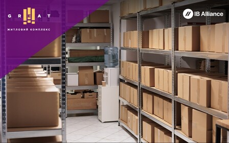 Продаж кладових приміщень у 4 та 5 будинках ЖК Great