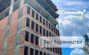 Продолжается активное строительство ЖК Greenville Park Lviv