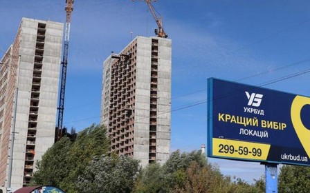 Проєкт передачі недобудов «Укрбуду» вже узгоджують