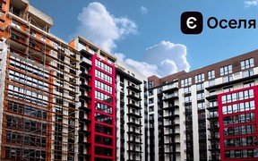 Програмою єОселя вже скористалося 8672 сімей