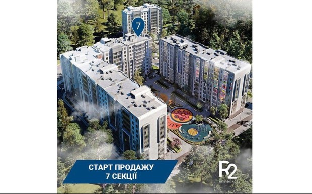 R2 residence открывает старт продаж новой 7 секции