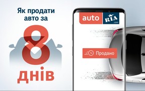 Расширенная проверка VIN Мах ускоряет продажу авто