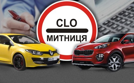 Растаможка: новые против б/у. Каких авто больше ввезли в Украину и сколько за это заплачено налогов