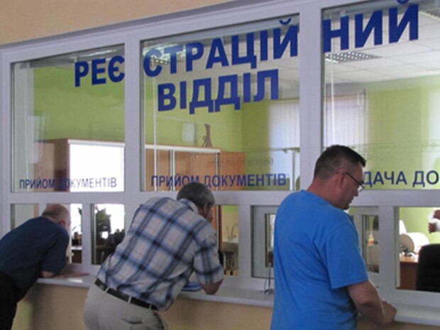 Регистрация и перерегистрация - дистанционно: Запущены онлайн-сервисы для автомобилистов