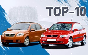 Рейтинг: 10 самых продаваемых б/у авто минувшей зимы