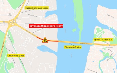 Ремонт Південного мосту в Києві: а тепер в інший бік?