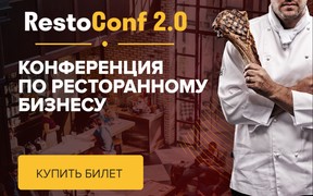 RestoConf 2.0