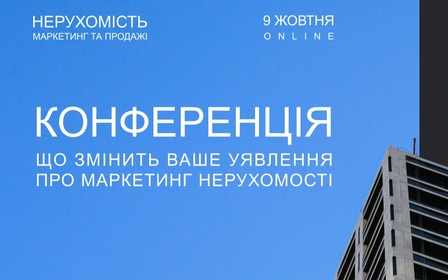 РЕВОЛЮЦІЯ НА РИНКУ ONLINE-ОСВІТИ В УКРАЇНІ від наших партнерів з INTEGRA school