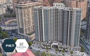 РІЕЛ відкрив продаж третьої черги житлового комплексу бізнес-класу Maxima Residence у столиці