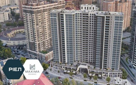 РІЕЛ відкрив продаж третьої черги житлового комплексу бізнес-класу Maxima Residence у столиці