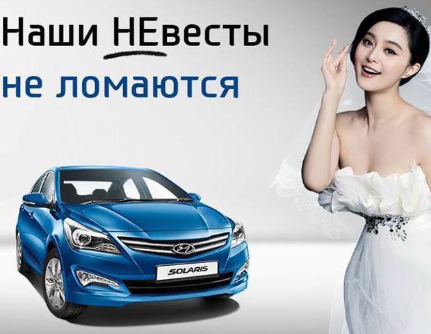 Российские автосалоны «тролят» Lada Vesta