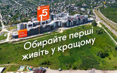 Розпочато продаж квартир у 36-му будинку ЖК Синергія Сіті. Обирайте перші – живіть у найкращому