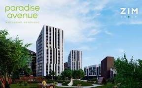Розтермінування на квартири ЖК Paradise Avenue у Крюківщині від ZIM Group