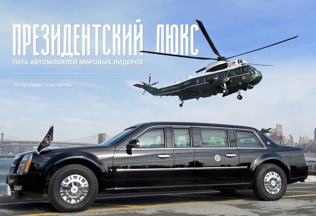 auto ria samye bezopasnye v mire mashiny