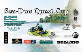 SEA-DOO QUEST CUP 2021. ПЕРВЫЙ ЭТАП!