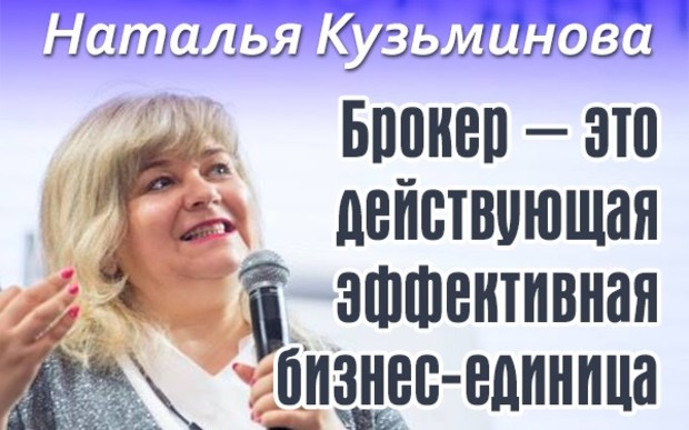 Семінар Наталії Кузьмінової пройде в Херсоні