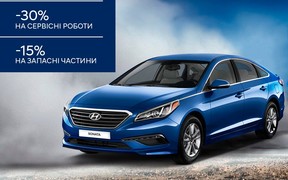 Сервіс для твоєї Hyundai Sonata з Кореї!