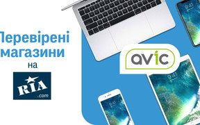 Широкий асортимент товарів від магазину AVIC вже на RIA.com