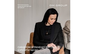 Синдром FOMO. Что это такое?