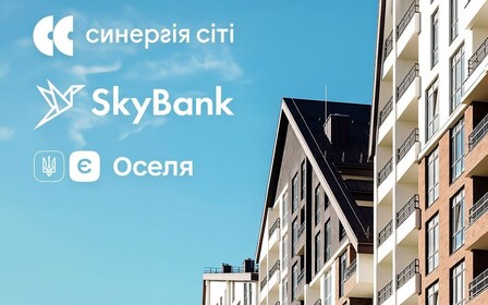 Синергія Сіті — перший житловий комплекс в Ірпені, акредитований для єОселі для первинної нерухомості