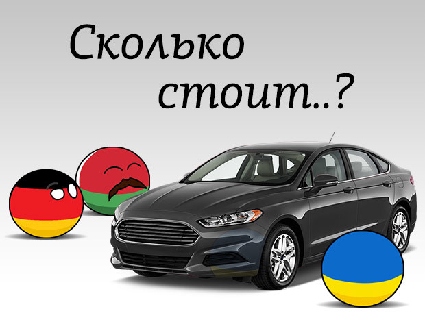 Как продавать новые автомобили