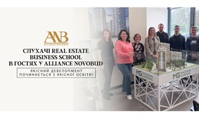 Слухачі бізнес школи REBS завітали до Alliance Novobud: екскурсія та зустріч із CMO компанії