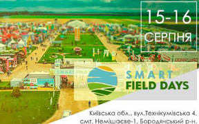 SMART FIELD DAYS