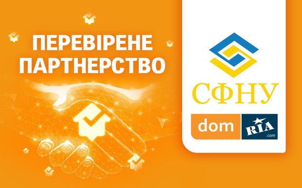 Союз специалистов по недвижимости Украины и DOM.RIA объединились ради проверенного будущего