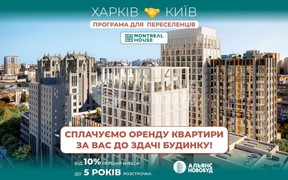 Создавайте новое будущее вместе с «Альянс Новострой»