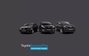 Спеціальні умови придбання Toyota для бізнесу