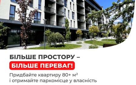 Спецпропозиція від Rishko Capital