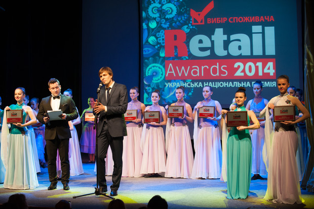 Стали известны победители национальной Премии RETAIL AWARDS 2014 «Выбор потребителя»