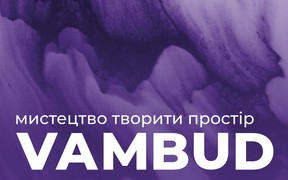 Стандарти VAMBUD: Квартири з передпродажним ремонтом