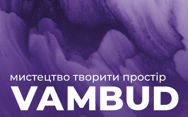 Стандарти VAMBUD: Квартири з передпродажним ремонтом