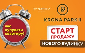 Старт продаж квартир в новом доме ЖК Krona Park II