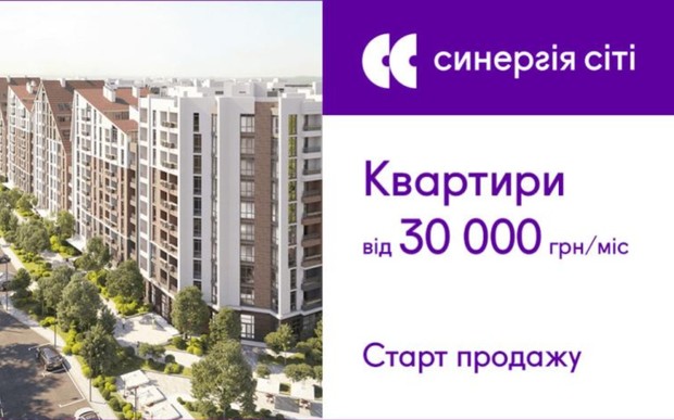 Старт продаж: Квартиры бизнес-класса на первой линии от набережной