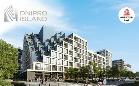 Старт продажів у 4 секції ЖК Dnipro Island від «Креатор-Буд»