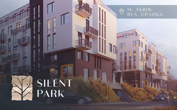 Старт продажу 5 будинку ЖК SILENT PARK