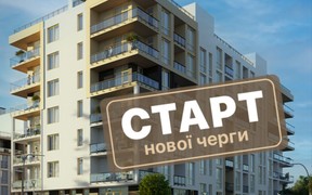 Старт продажу в Auroom Lounge