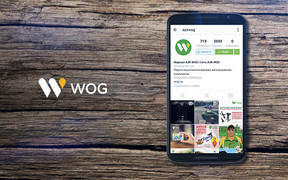 Страница WOG стала бизнес-профилем в Инстаграм