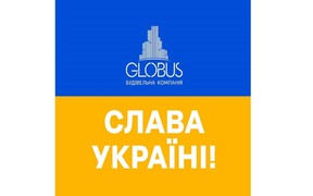 Строительная компания «GLOBUS» приостановила требования текущих платежей
