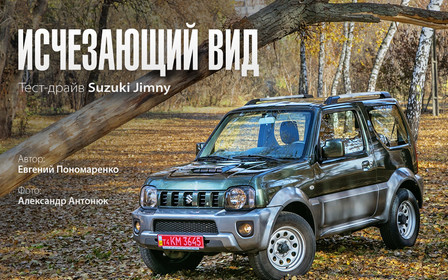 Suzuki Jimny GL