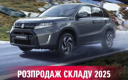 Suzuki Vitara зі знижкою до 65 000 грн в Альфа-М Плюс