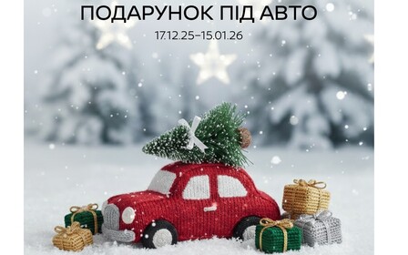 Святкова пропозиція від Nissan!