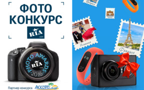 Сюрприз от Photo Awards RIA.com: мы разыграли 9 объективов для телефона