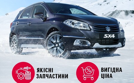 Технічне обслуговування автомобілів Suzuki післягарантійного парку: нові вигідні пропозиції для власників в Альфа-М Плюс
